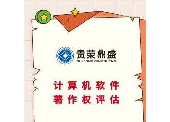 廣東省陽江市專利資產(chǎn)評(píng)估