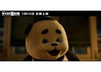 獨行月球投資是不是真的？投資回報率多少？
