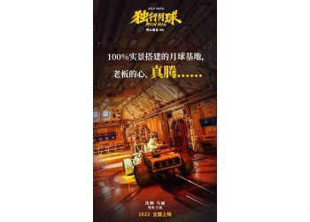 獨(dú)行月球?qū)€(gè)人轉(zhuǎn)讓份額嗎?如何辨別投資份額真實(shí)性?