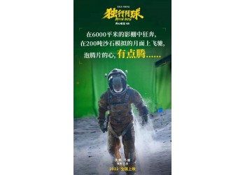 獨(dú)行月球是否值得投資?個(gè)人該怎么投資?