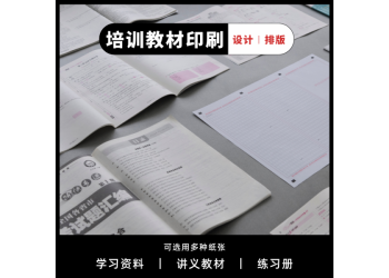 河南印刷書(shū)刊 期刊印刷廠