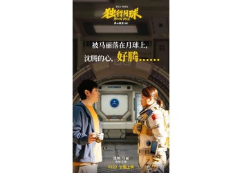 獨(dú)行月球投資大眾可以投資嗎?成本多少?起投門檻多少?