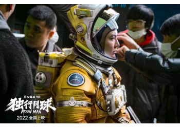 獨行月球投資前景如何？市場熱度怎樣？