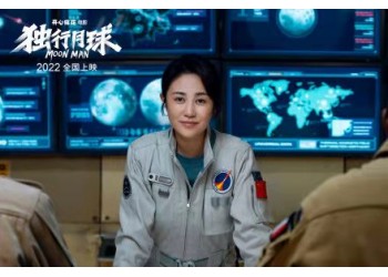 獨行月球投資價值大嗎？成本多少？怎么投資？