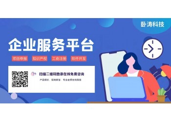 申報(bào)指南|2022年度浙江省A級(jí)“守合同重信用”企業(yè)公示申報(bào)