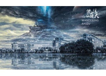 流浪地球2值得投資嗎？目前電影市場怎樣？