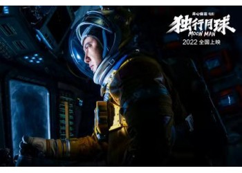 獨(dú)行月球投資收益有哪些?正規(guī)投資流程是怎樣的?