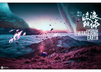 流浪地球2個人怎么投資？投資要注意哪些問題？