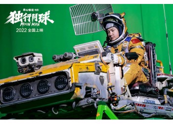 獨行月球投資收益多久結算?個人資金安全怎么保障?