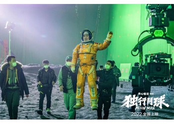 獨行月球普通人可以投資嗎?出品方為什么轉(zhuǎn)讓份額?