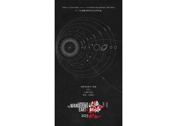 流浪地球2投資流程是怎樣的？主要收益有哪些？