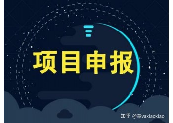 獎補超多！宿州市科技計劃項目支持類型及申報要求和好處