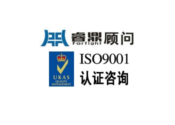 企業(yè)實施ISO9000的益處