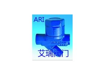 德國(guó)艾瑞ARI熱動(dòng)力圓盤(pán)式疏水閥上海