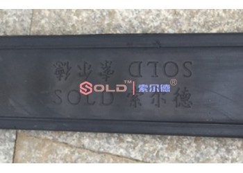 武漢索爾德測控技術(shù)有限公司 索爾德測控