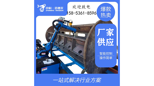 焊接機(jī)器人