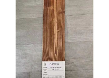 優木寶-戶外水曲柳木建筑仿古做舊漆