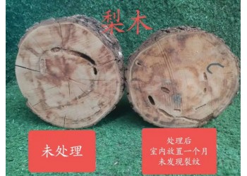 優木寶-軟木材質，松木，楊木，桉木，桃花芯防裂劑