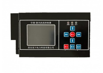 ECS-7000MKT新風(fēng)機(jī)節(jié)能控制器工作原理