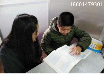 蘇州吳中中小學(xué)課后補(bǔ)習(xí)一對一輔導(dǎo)班迎春中學(xué)附近高中全科培優(yōu)班