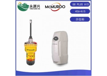進(jìn)口G8 PLUS AIS船用衛(wèi)星無(wú)線電示位標(biāo) AIS示位標(biāo)