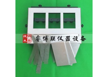 BL-3建筑密封材料剝離粘結(jié)性模具