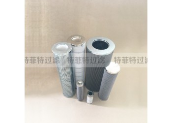 汽輪機(jī)不銹鋼濾芯ZA2LS1000E2-BZ1 GL-110