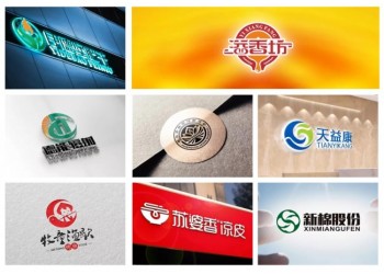 新疆logo設(shè)計(jì)昌吉logo設(shè)計(jì)VI設(shè)計(jì)公司