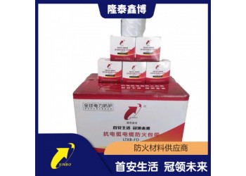 選購(gòu)自粘型阻火包帶 抗電弧防火膠帶找隆泰鑫博