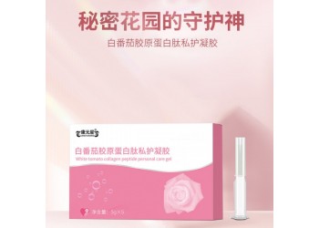 白番茄膠原蛋白私護凝膠oem代工山東皇菴堂藥業(yè)