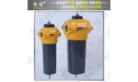 多明尼克漢德OIL-X壓縮空氣過(guò)濾器AOP015CBFX?