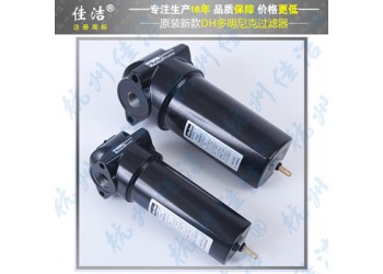 新款派克多明尼克漢德過(guò)濾器ACSP025DBMX