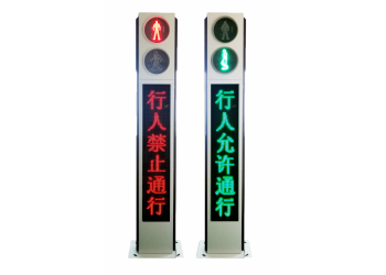 一體化人行信號燈，高性價比，源頭廠家