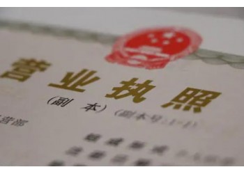 渠道新注冊廣東福建研究院個人獨資企業(yè)行業(yè)多