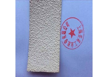 粒面帶、糙面橡膠帶、糙面橡皮