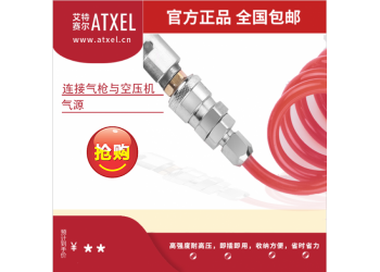集裝箱充氣袋，集裝箱紙襯袋、空壓機、氣泵管、快速接頭