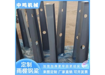 七字形鋼梁定制 碳鋼噴塑牛腿 滿(mǎn)焊鐵牛腿支架