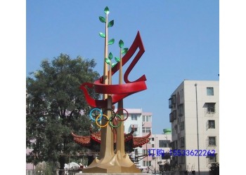 不銹鋼園林景觀雕塑定制戶外公園廣場大型金屬創(chuàng)意城市地標建筑