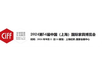2024上海國際車用傳感器應(yīng)用技術(shù)展同期開展新能源汽車技術(shù)展