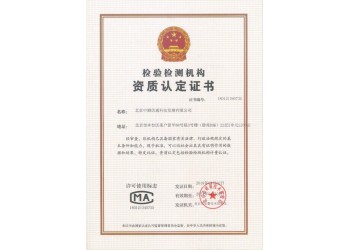 機房動力及環(huán)境系統(tǒng)測試認證