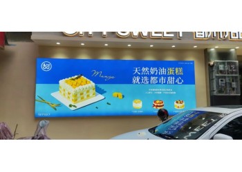 桂林軟膜卡布燈箱定制安裝，戶外軟膜燈箱制作廠家