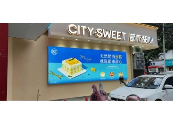 崇左戶外軟膜燈箱定制安裝，異形軟膜燈箱制作廠家
