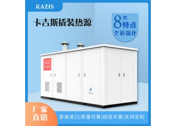 北京中創(chuàng)機(jī)電——低氮鍋爐選材的目標(biāo)及高效傳熱
