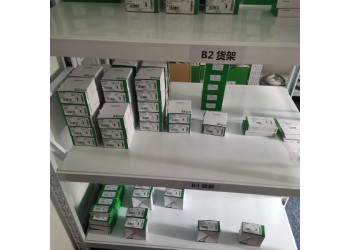 TSXTLYEX	BUSX 擴展機架終結(jié)器對