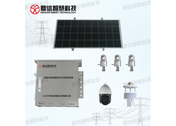 輸電線路覆冰在線監(jiān)測裝置 線路監(jiān)測