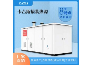 北京中創(chuàng)機(jī)電——電鍋爐的保護(hù)功能及運(yùn)行要求