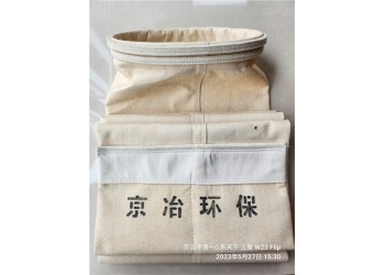 重慶芬蘭摩美迪無錫環(huán)球1千型瀝青烘干筒美塔斯布袋價(jià)格