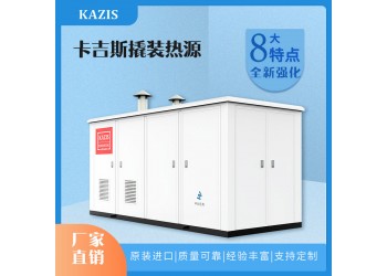 鍋爐供熱系統承壓系統、常壓系統的系統對比