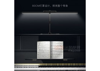 臺(tái)燈、讀寫鏡、遠(yuǎn)像鏡、遠(yuǎn)像鏡、遠(yuǎn)像屏、4L近視防控、云夾。