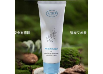 元?dú)獾貛缞y全膚質(zhì)適用清爽溫和補(bǔ)水保濕深層清潔氨基酸洗面奶